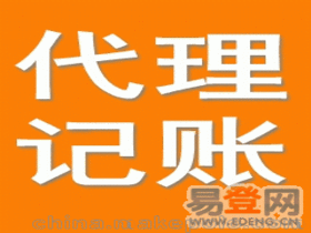 公司注冊 工商注冊價(jià)格 公司注冊 工商注冊批發(fā) 公司注冊 工商注冊廠家