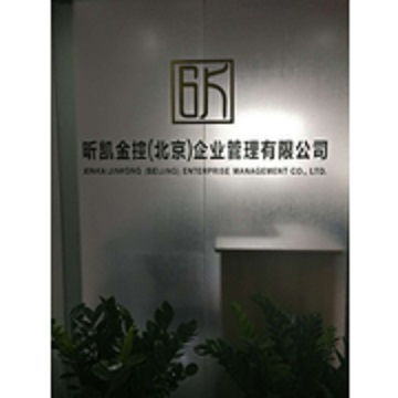 創業投資報價 廠家