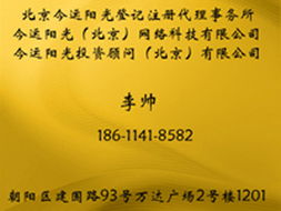 香港公司注冊 科技公司轉(zhuǎn)讓價(jià)格 香港公司注冊 科技公司轉(zhuǎn)讓型號(hào)規(guī)格